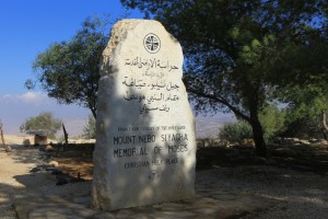 Mount Nebo Tours